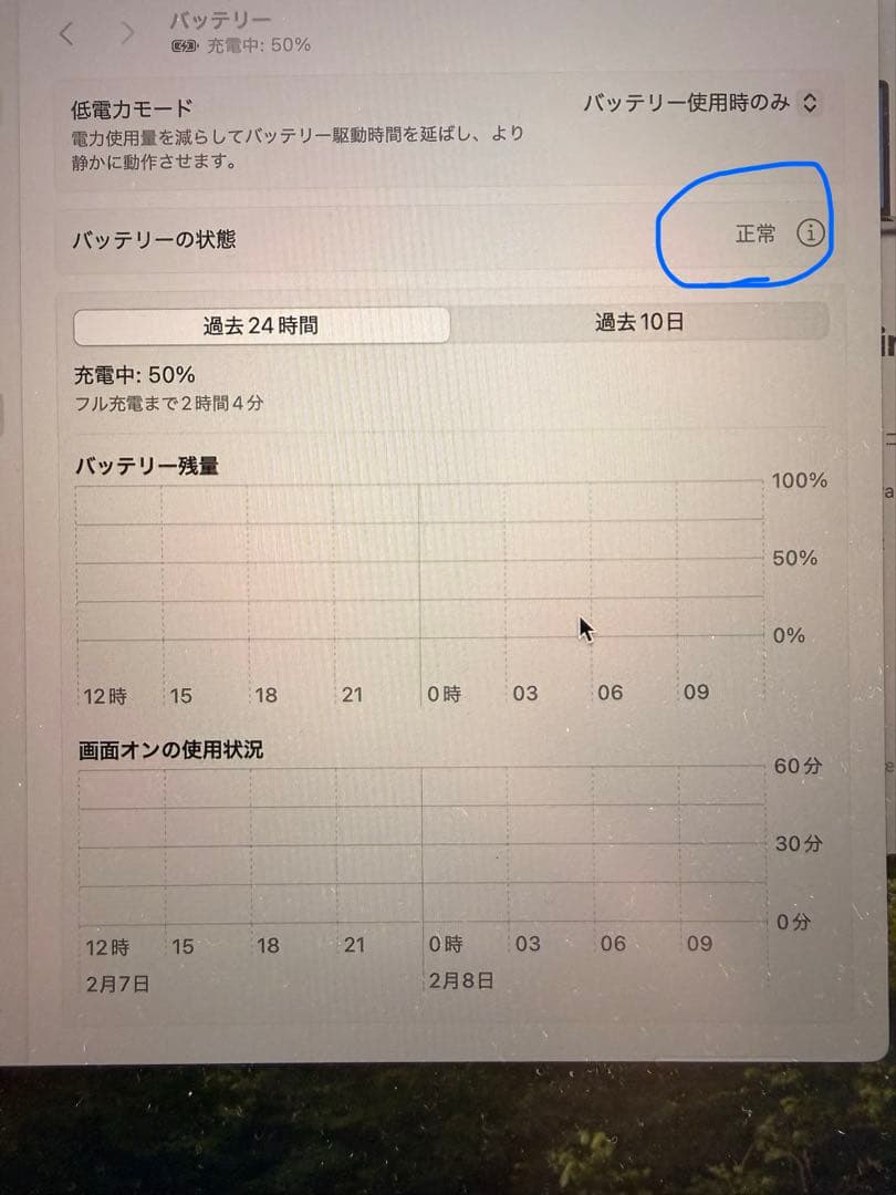 MacBook本体 MacBookAir2020 8GB SSD512GB Corei5
