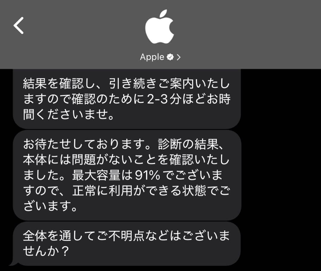 iPad mini 6 Wi-Fiモデル64GB スターライト おまけ付