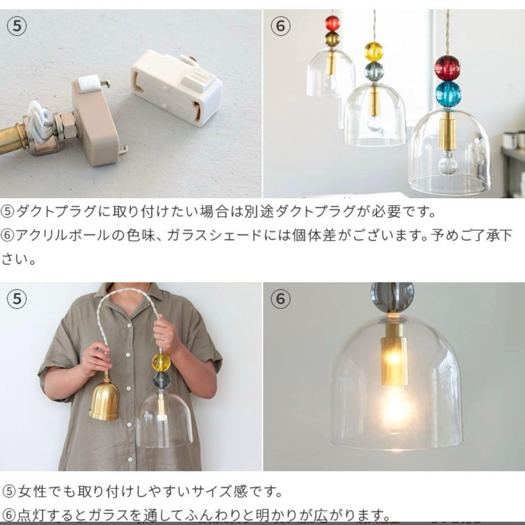 新品ペンダントライト ガラス製　1灯 2個セット　karamelli カラメッリ