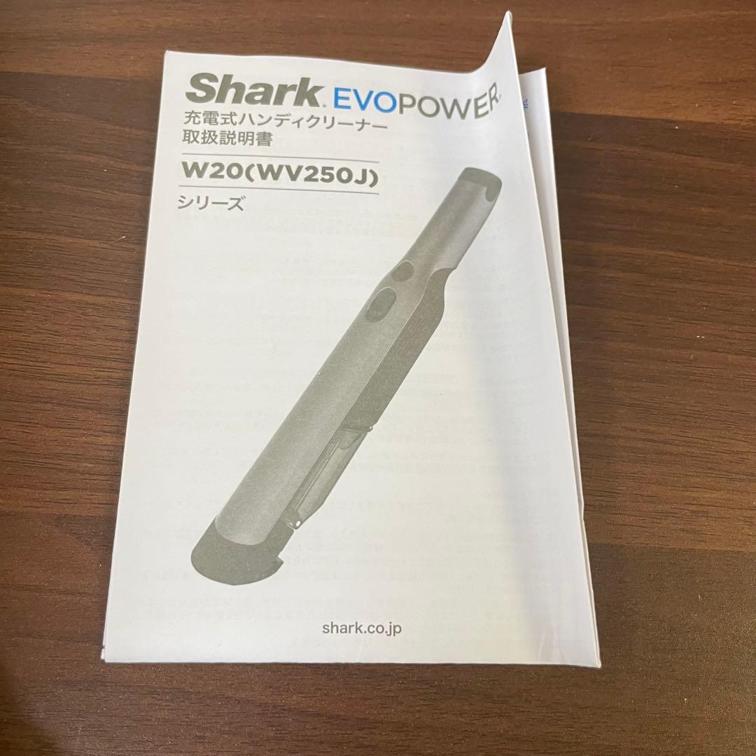 Shark EVO POWER 充電式 ハンディクリーナー クリーナー