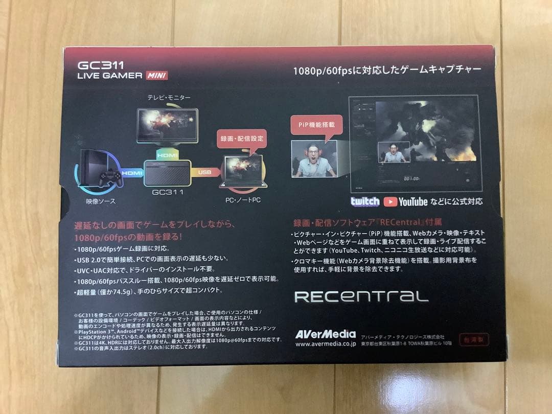 その他 AVerMedia GC311 BLACK