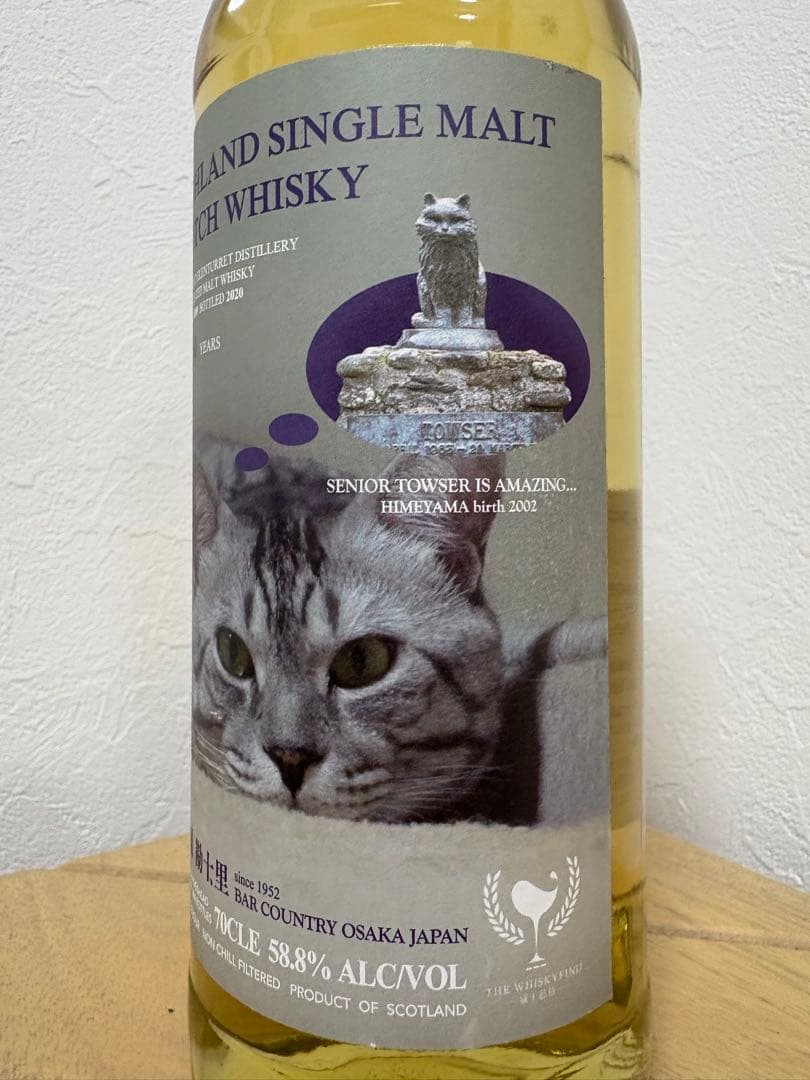 【国内138本限定】ルーアックモア 2009 10年