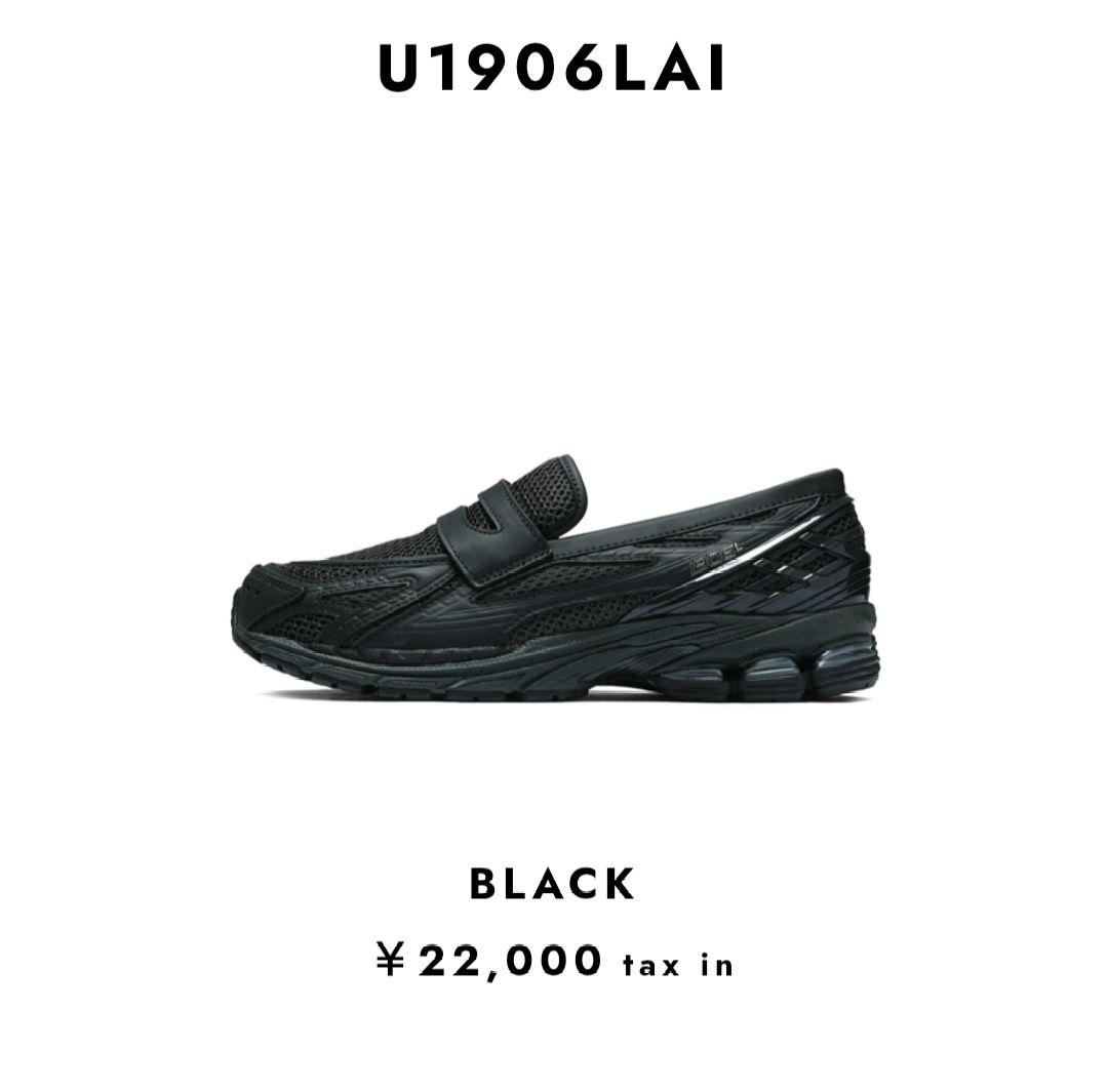 靴 New Balance U1906LAI 23.5