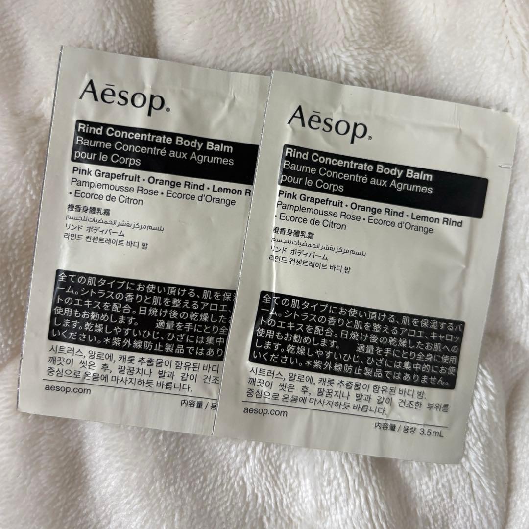 Aesop Tacit 香水 50ml ポーチ/クリームサンプル付き