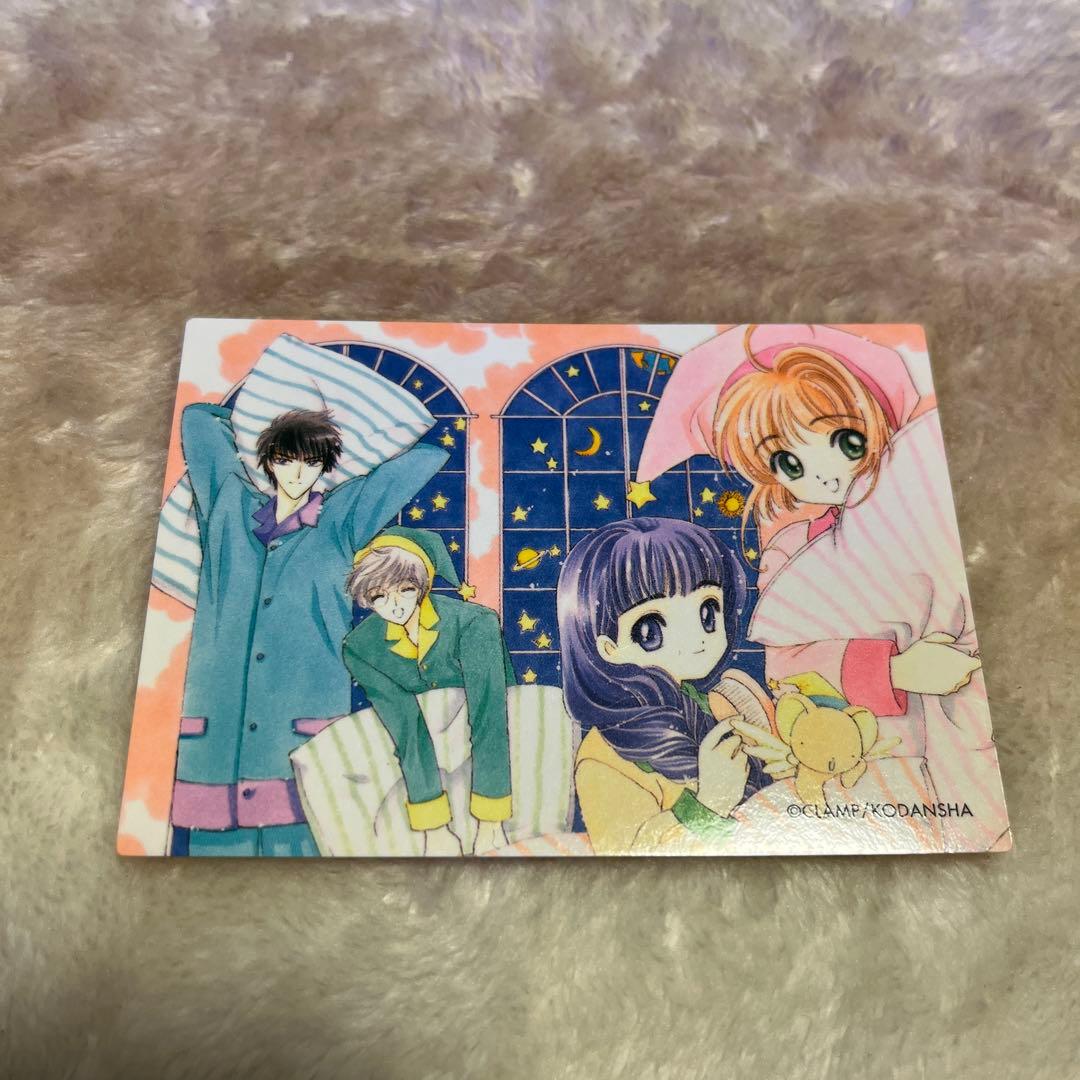 Sakura222専用カードキャプターさくらクロウカード編 トレーディングカード