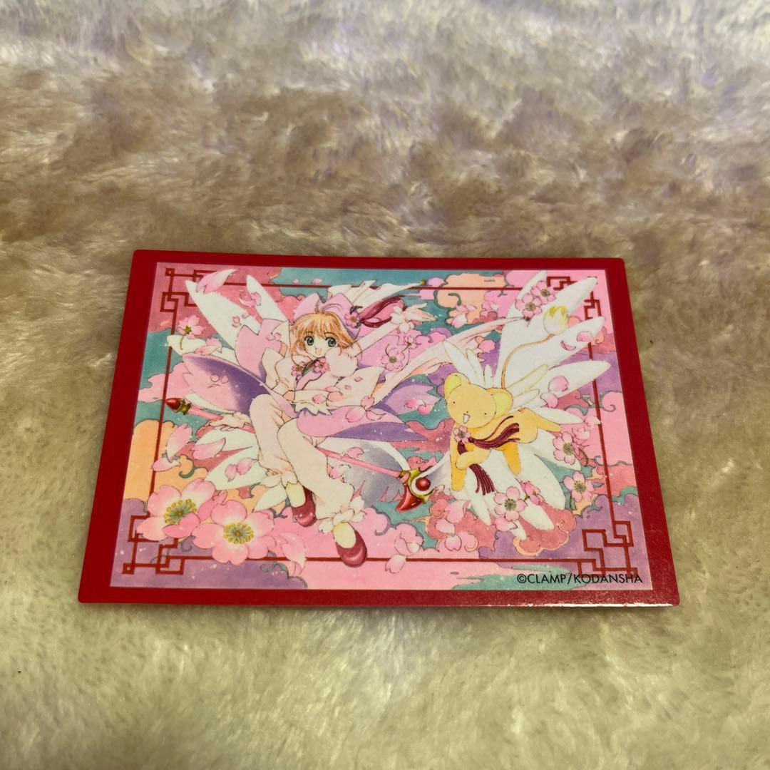 Sakura222専用カードキャプターさくらクロウカード編 トレーディングカード