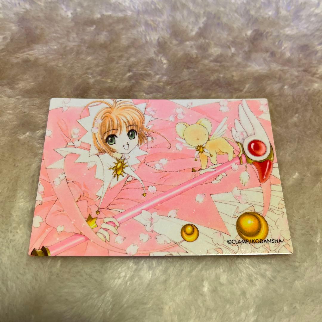 Sakura222専用カードキャプターさくらクロウカード編 トレーディングカード