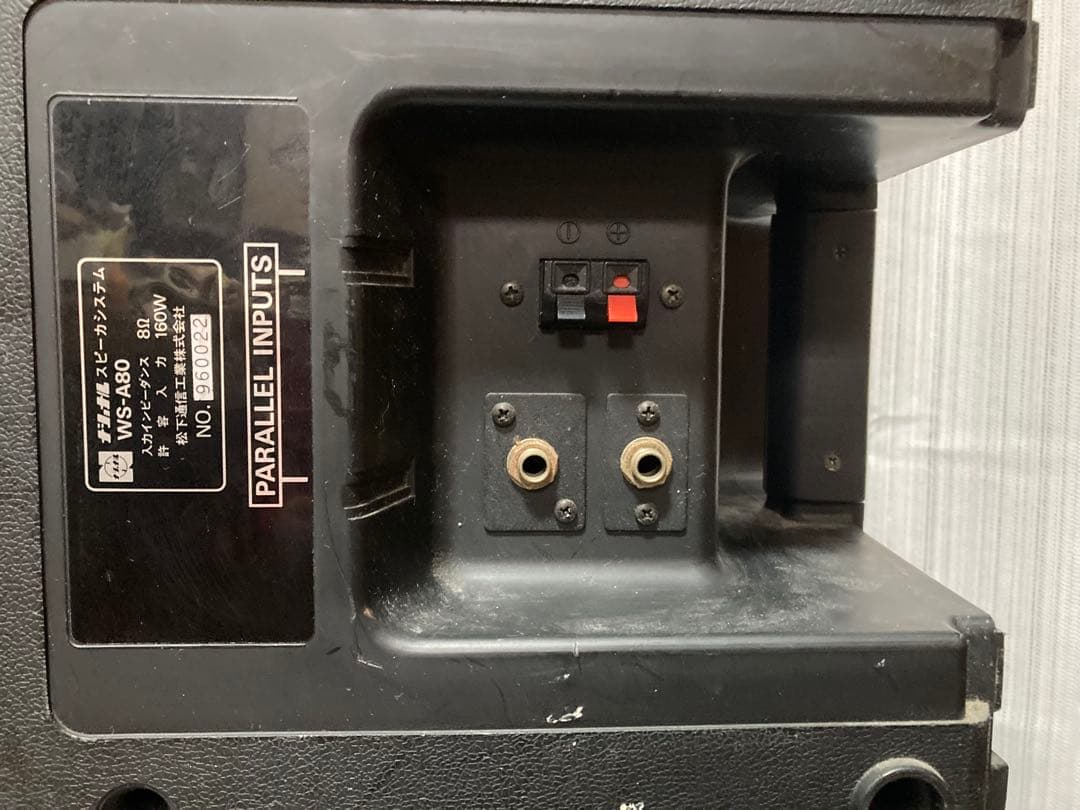 DECO◆RAMSA／スピーカー／2台セット／WS-A80／ブラック