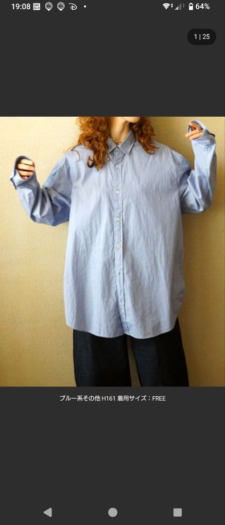 ジャーナルスタンダードラックス　ハイカウントタイプライターPlainシャツ