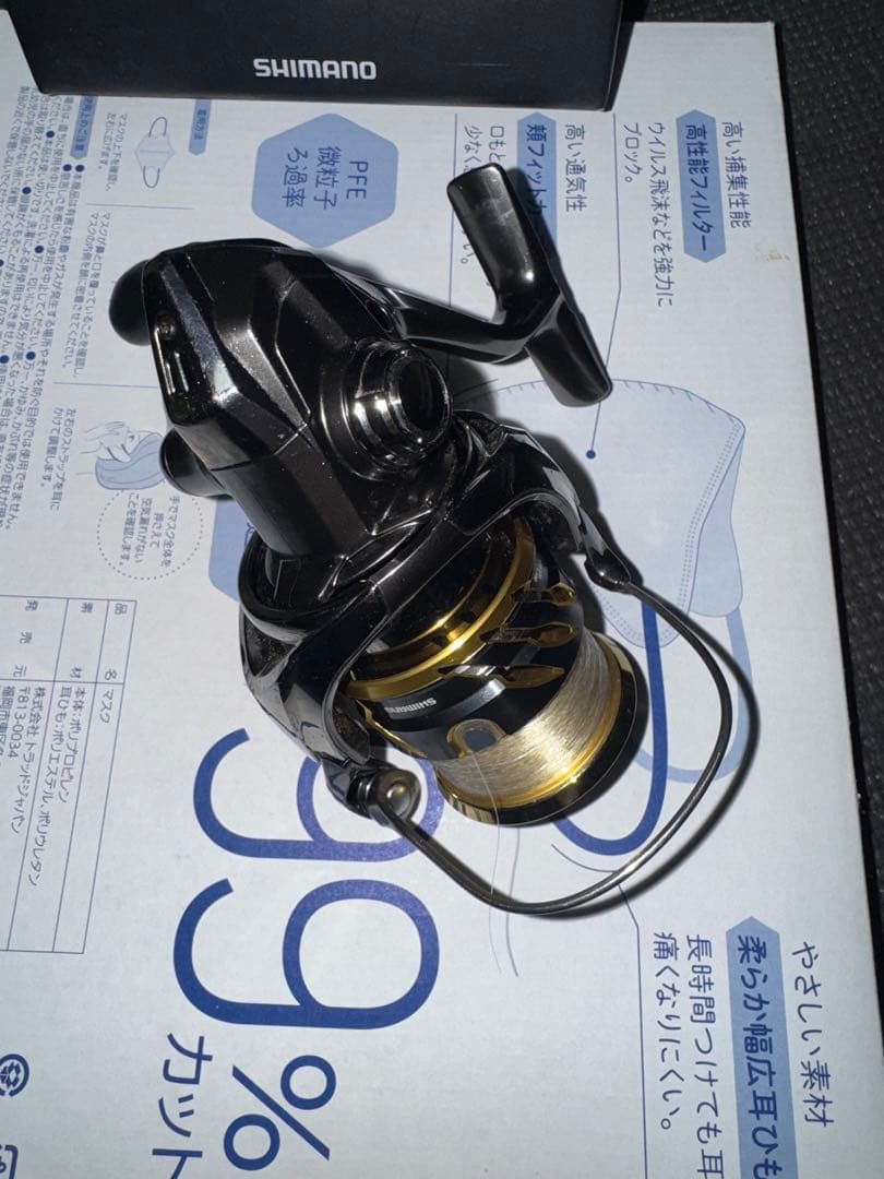 SHIMANO 20ツインパワー2500SHG