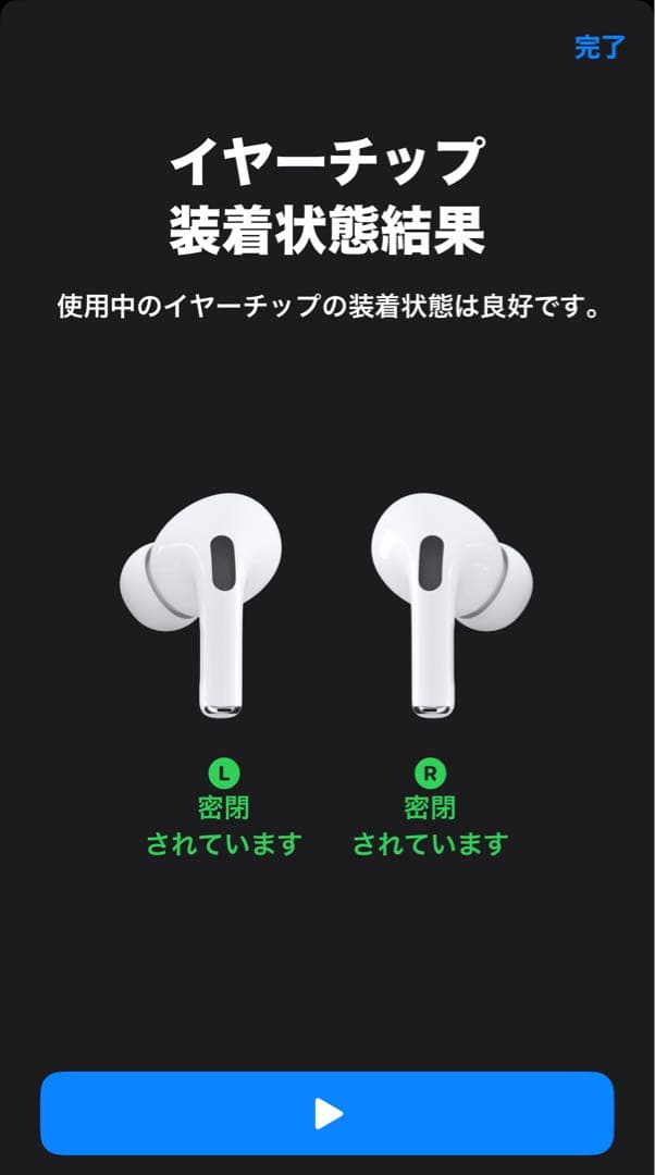 AirPods Pro(第2世代) (lightning)