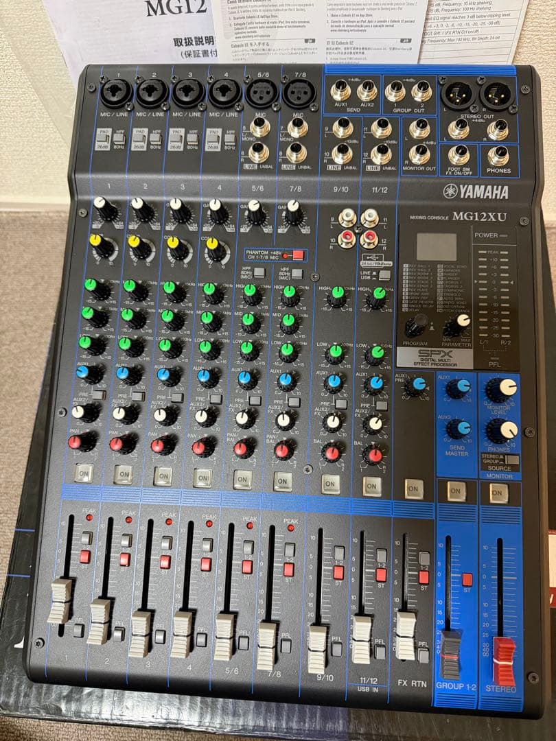美品! YAMAHA MG12XU 箱付き ミキサーミキシングコンソール