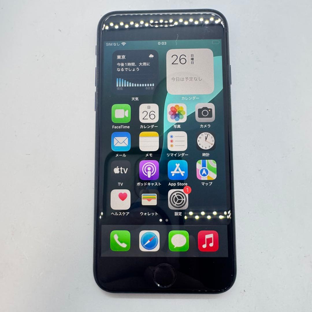 【SIMフリー】 iPhone SE 第3世代 64GB SE3 本体