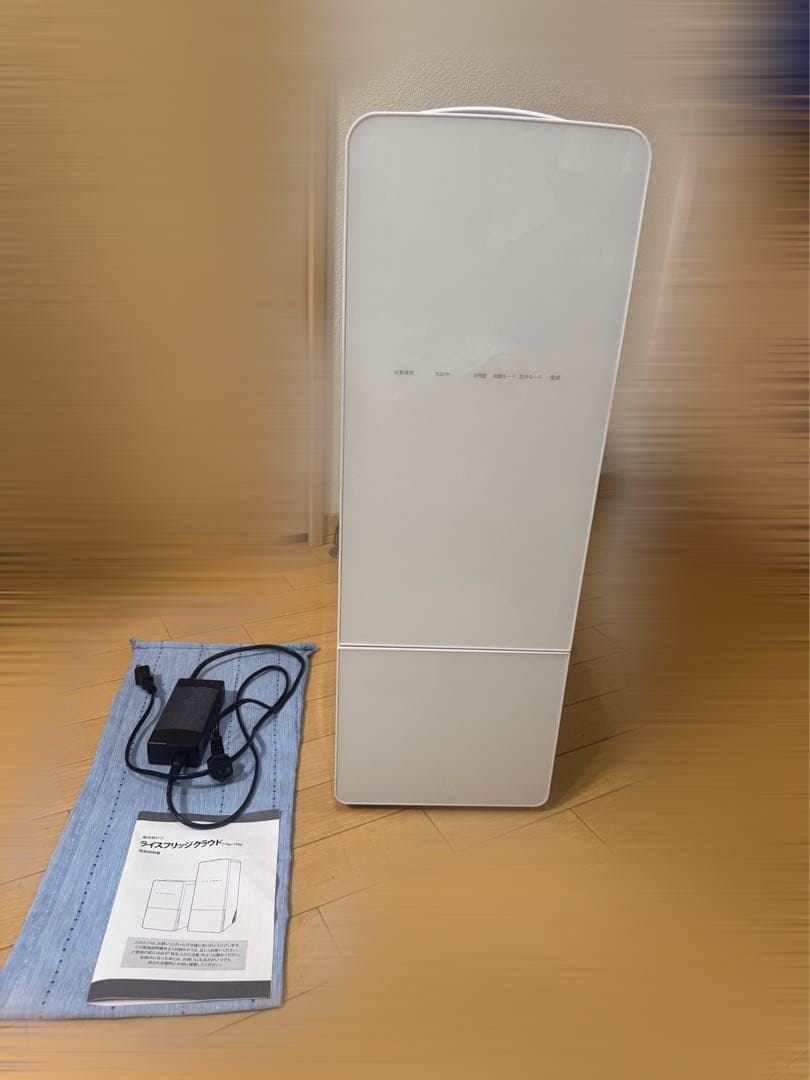 ライスフリッジ クラウド 21kg 保冷米びつ 米用冷蔵庫