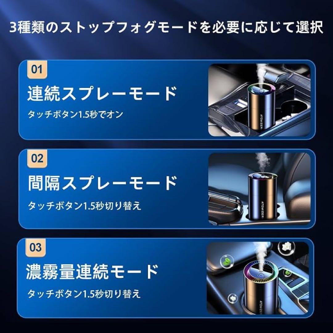 加湿器 デスクトップ コンパクト 380ml アロマ対応 超音波式 車用 黒