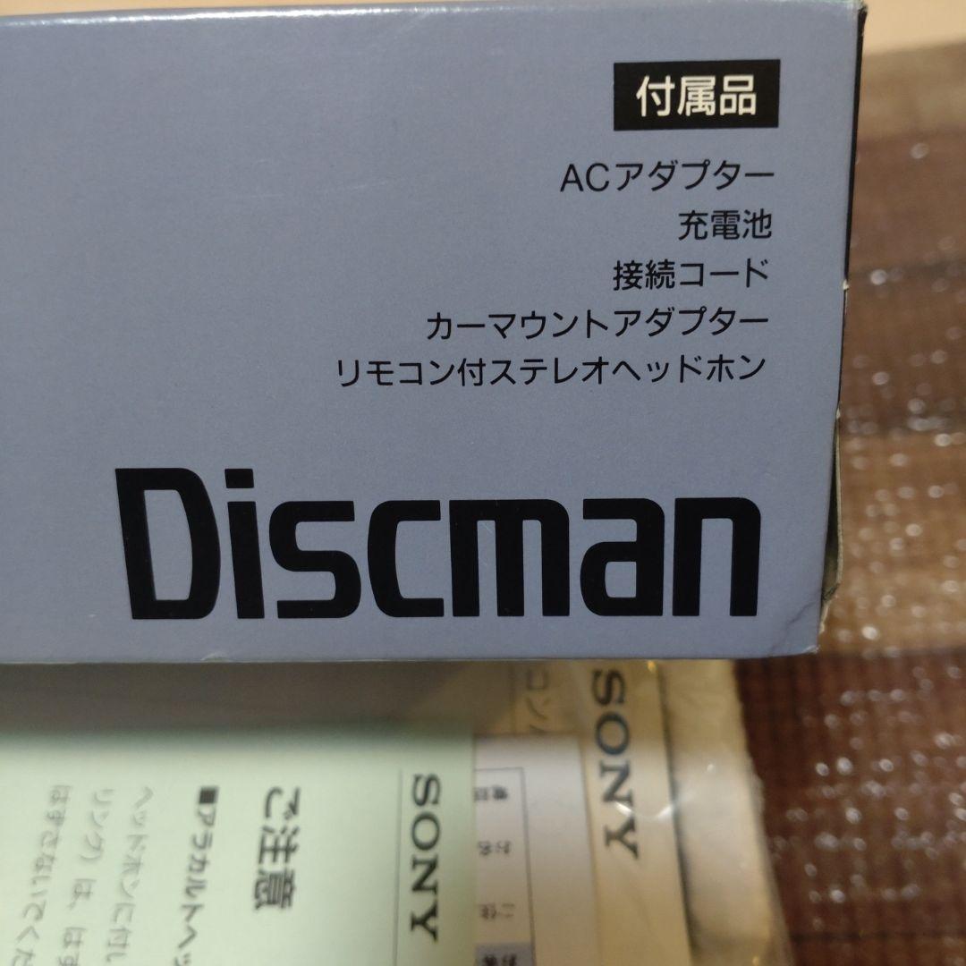 Sony Discman D-202 ポータブルCDプレーヤー 新品未使用