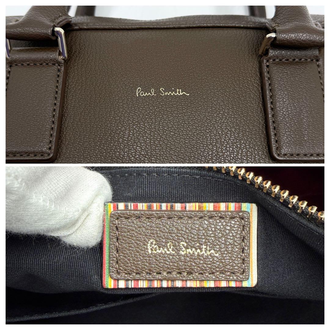 【美品】ポールスミス ビジネスバッグ インセット マルチストライプ ブラウン