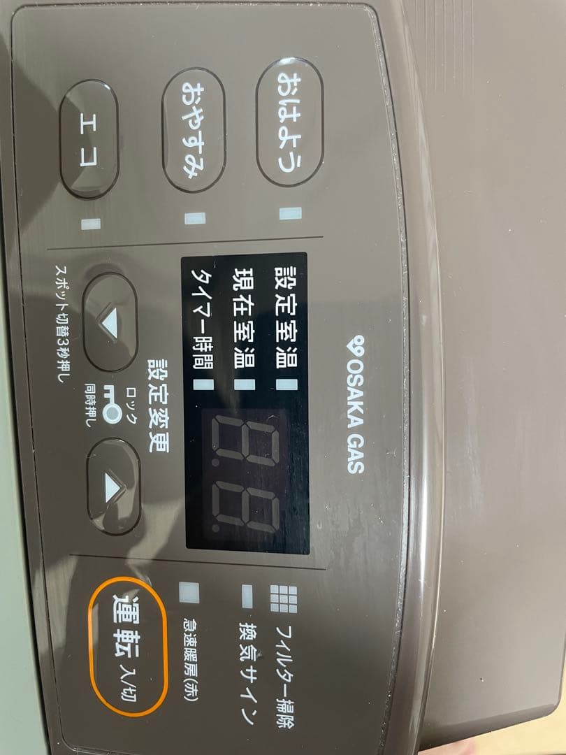 大阪ガス　ファンヒーター RC-Y2401E【都市ガス用】ラテグリーン色