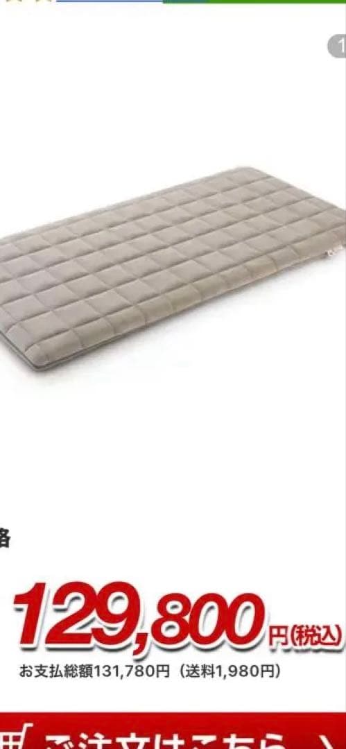 エアウィーヴ 敷き布団 S 肩やわ　グレー