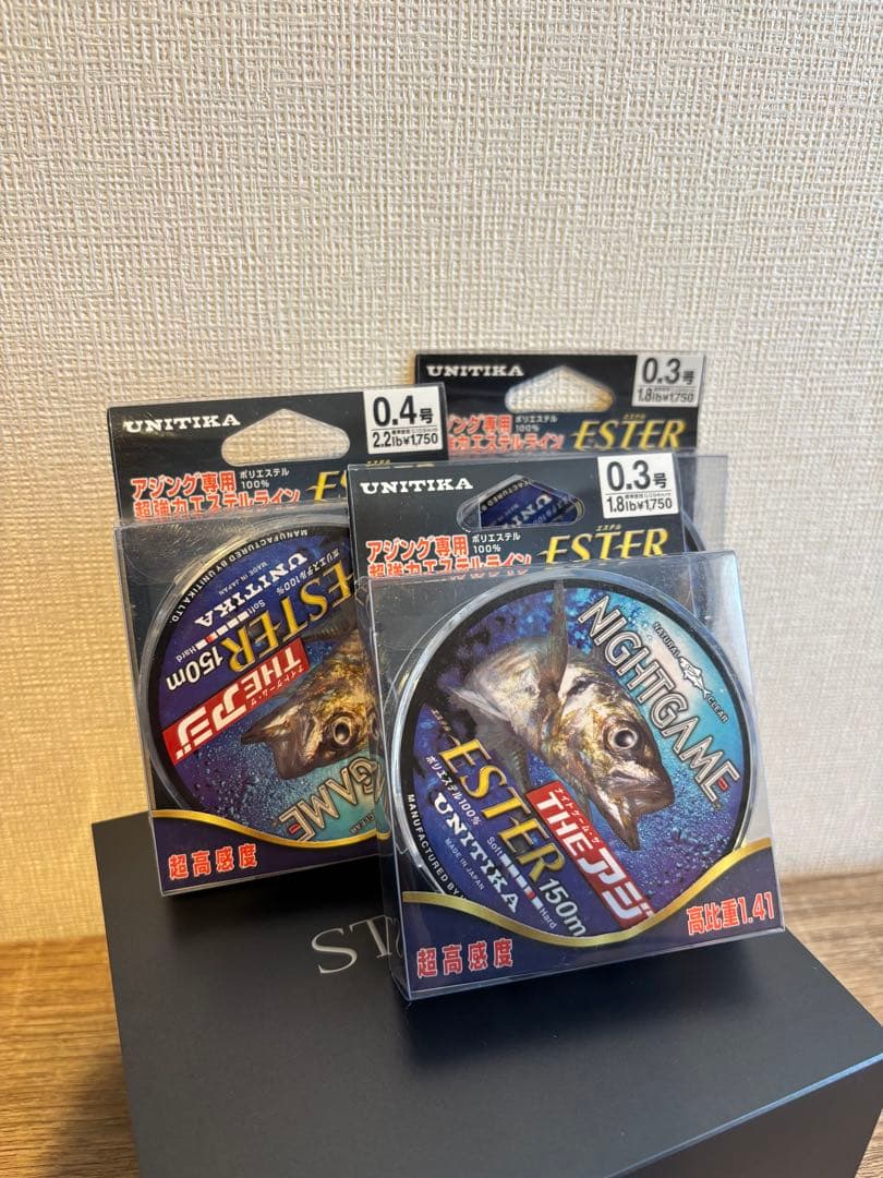 シマノ　22ステラC2000SHG