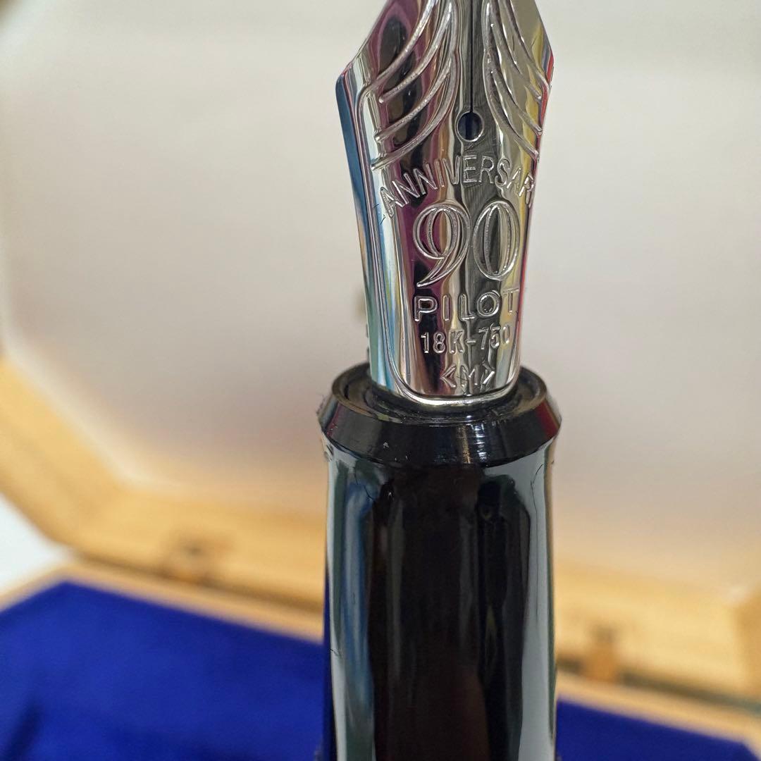 ★パイロット90周年蒔絵記念万年筆★