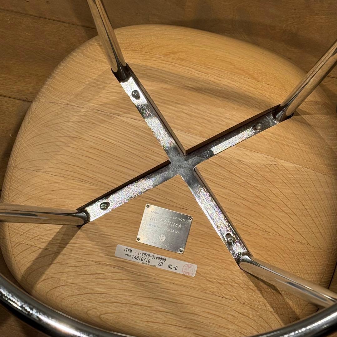 HIROSHIMA ハイスツール オーク　ナチュラルホワイト