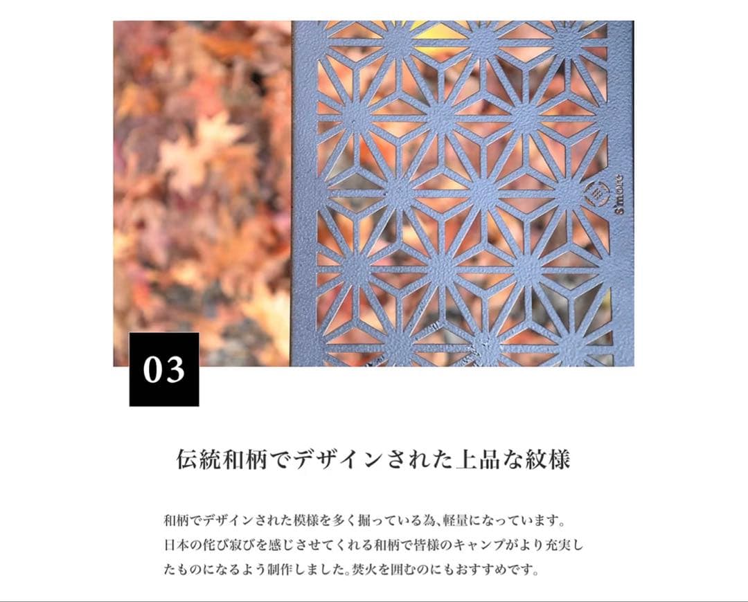 【超便利】変幻自在に使える和柄アウトドアテーブル6枚セット