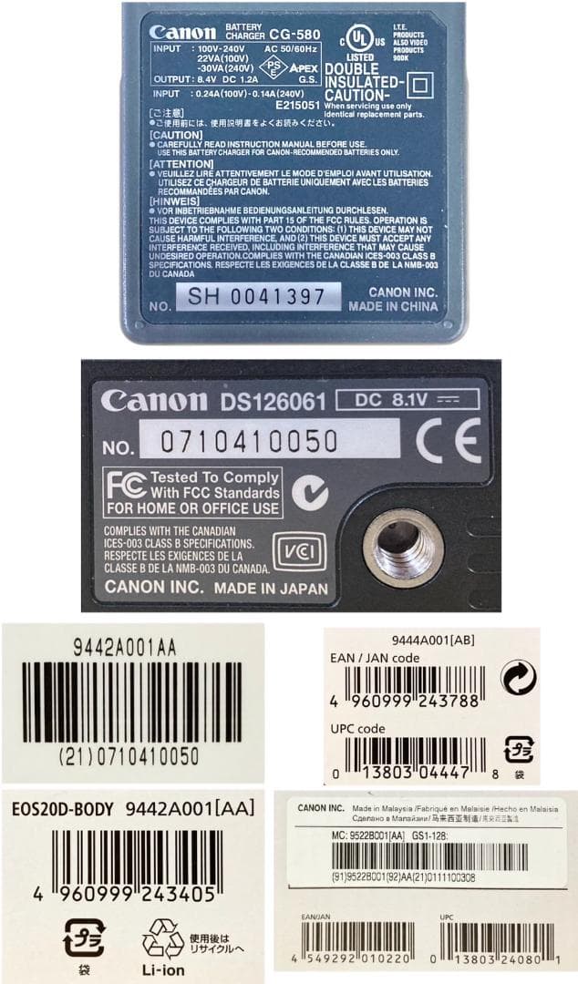 ★良品★ Canon EOS 20D 一眼レフカメラボディ レンズアダプタセット