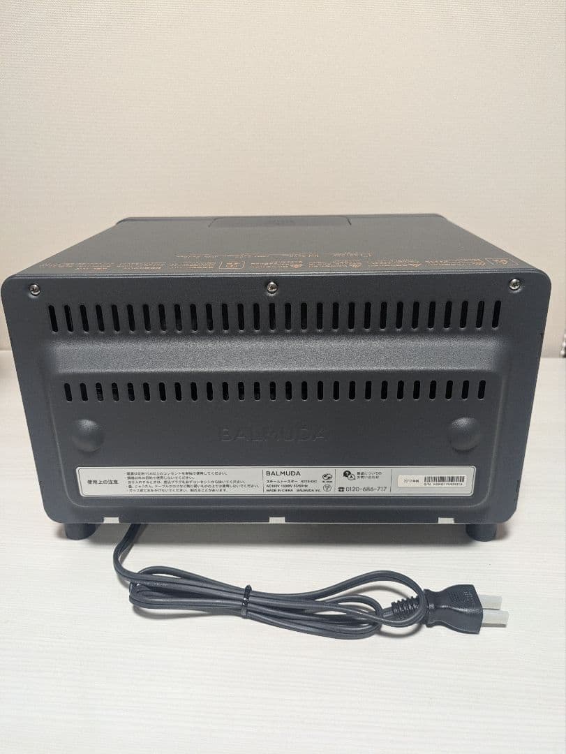 BALMUDA スチームトースター チャコールグレー