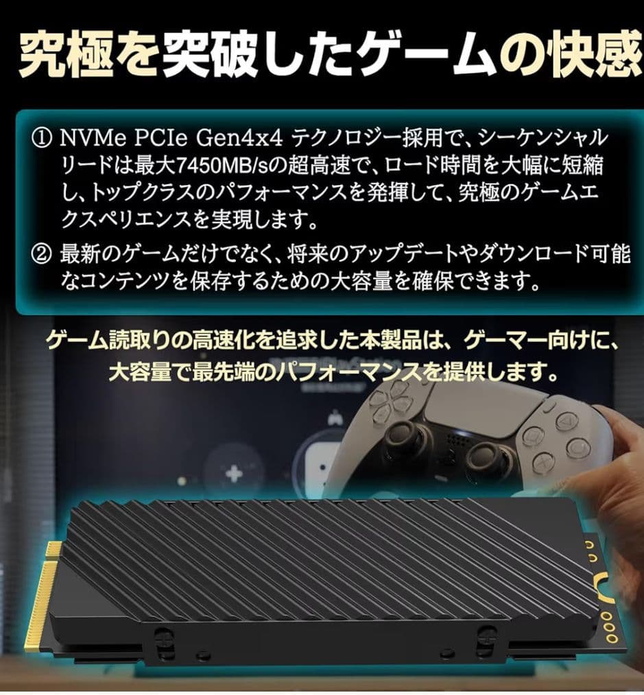 ps5対応！Hanye PCIe Gen4x4 M.2 SSD　2tb