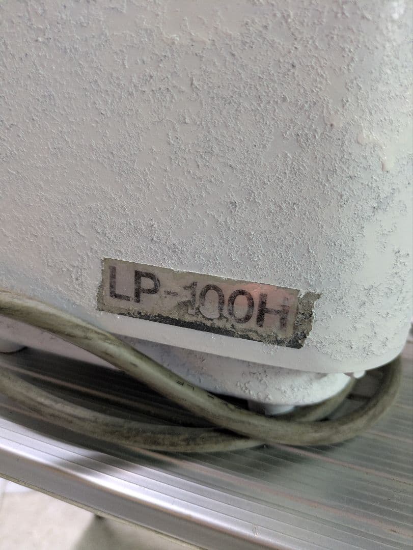 LP-100H 浄化槽ブロワー※消耗品取替済
