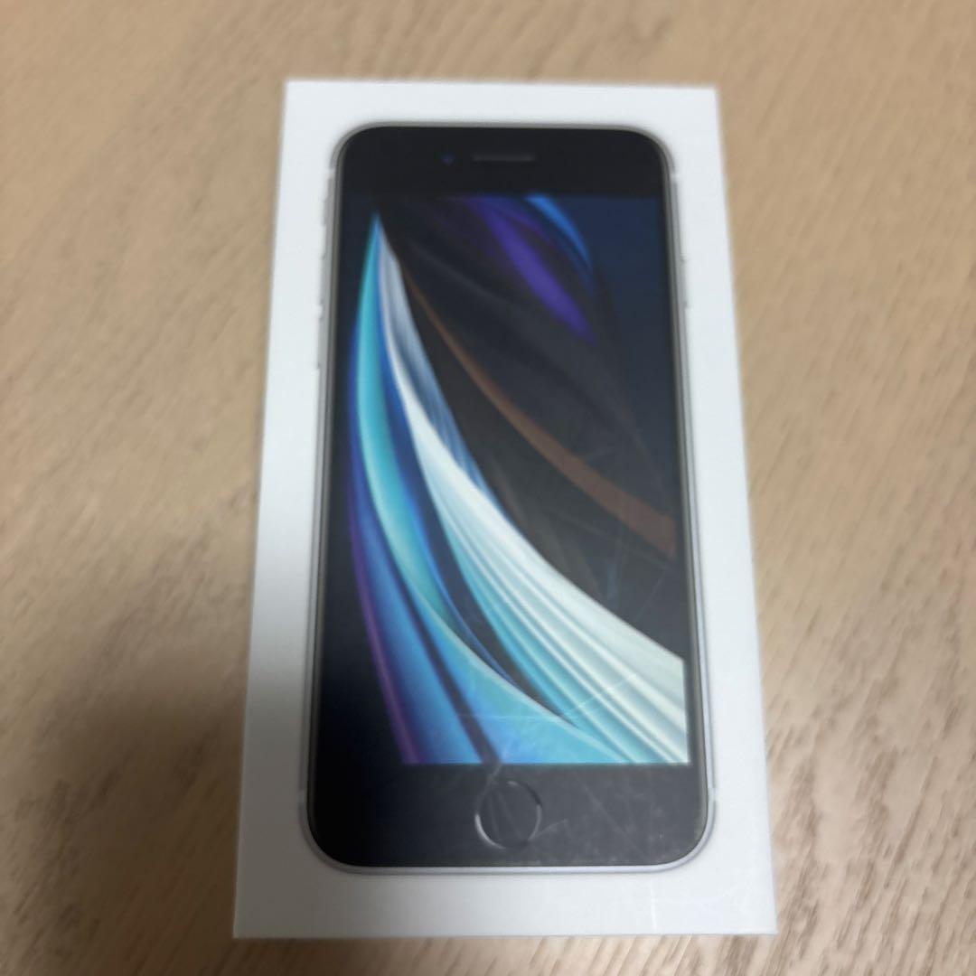 Apple iPhone SE第2世代本体 ホワイト
