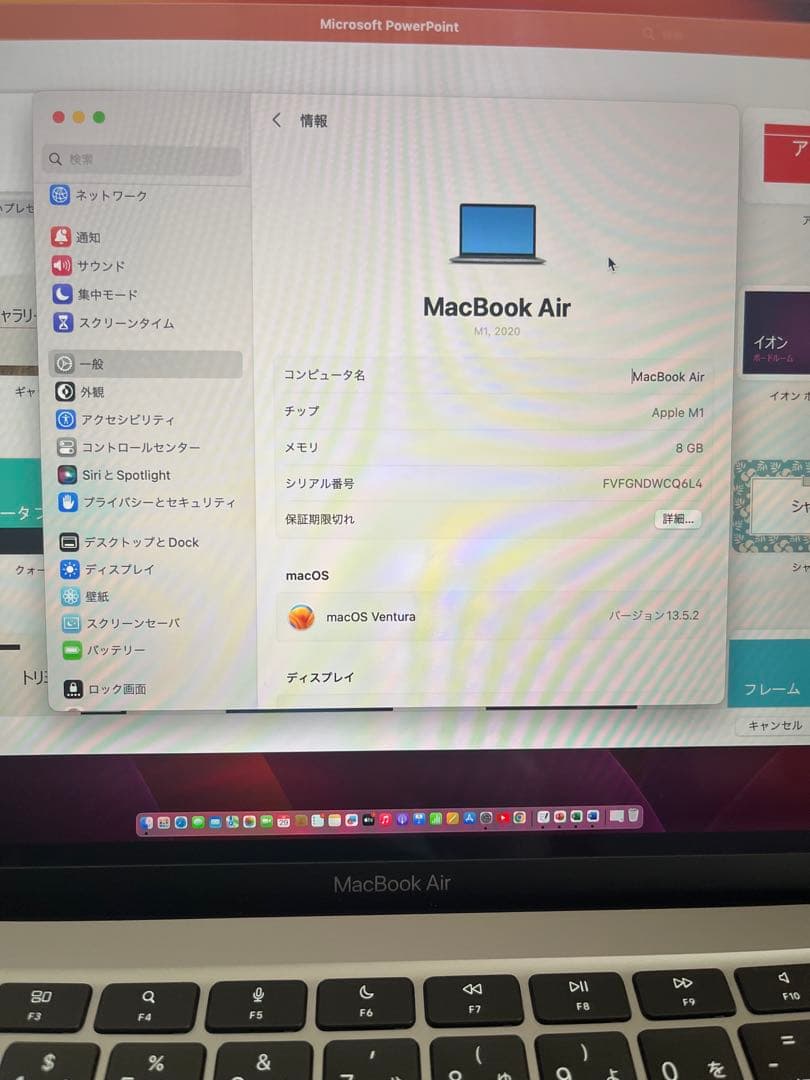 Apple MacBook Air スペースグレー ※バッテリー不良あり