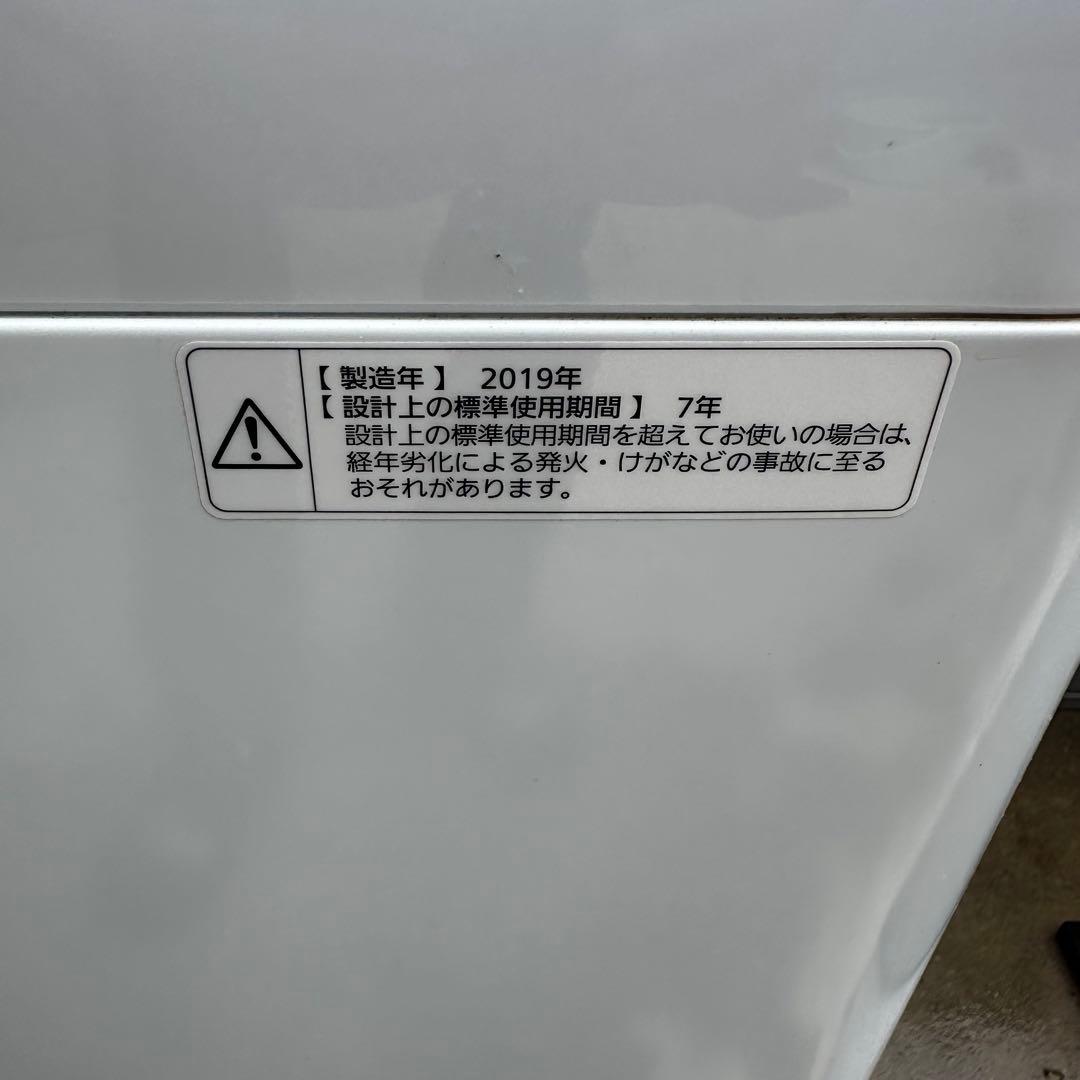 新生活家電2点セット 冷蔵庫 ハイアール 洗濯機 Panasonic