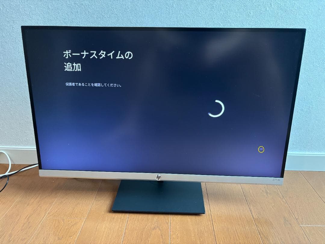 HPモニター27インチ4K非光沢 3840x2160 IPSパネル(スレあり)