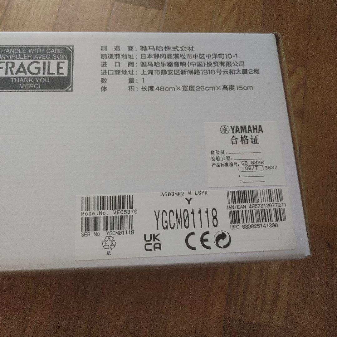 プリンママ専用 YAMAHA AG03 MK2 ライブストリーミングパ