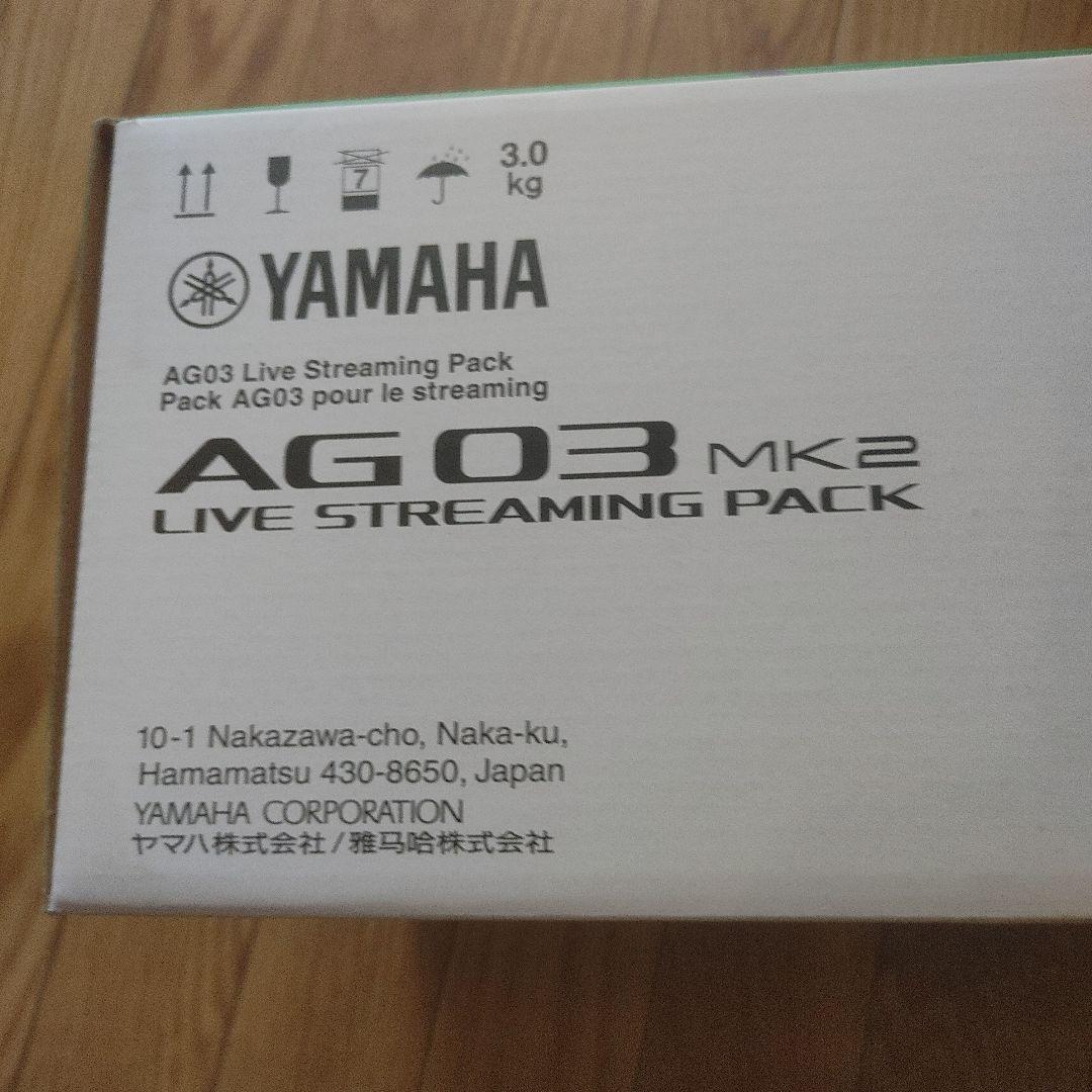 プリンママ専用 YAMAHA AG03 MK2 ライブストリーミングパ
