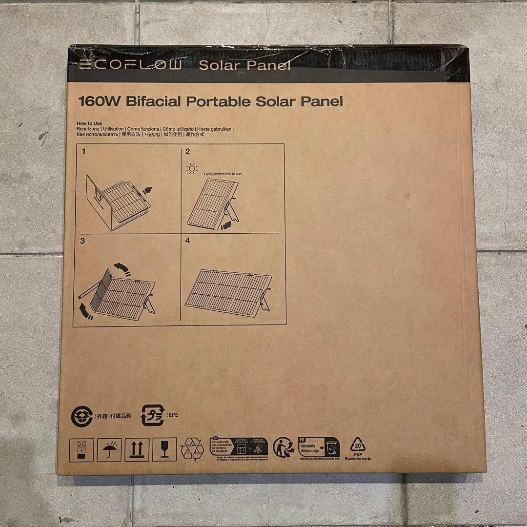 【新品】ECOFLOW・エコフロー・Gen2・160W ポータブルソーラーパネル