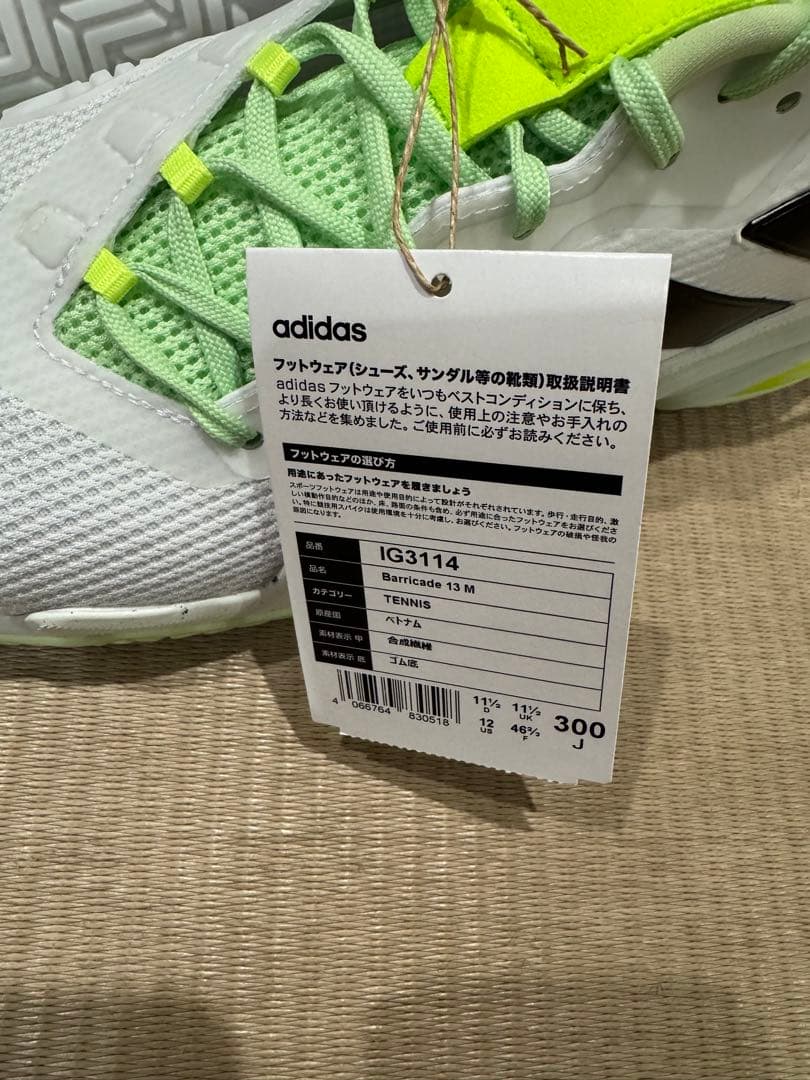 新品未使用 ADIDAS Barricade13 30.0cm