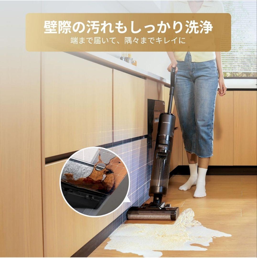【最低価格】dreame G10 乾湿両用 コードレス スティック 掃除機
