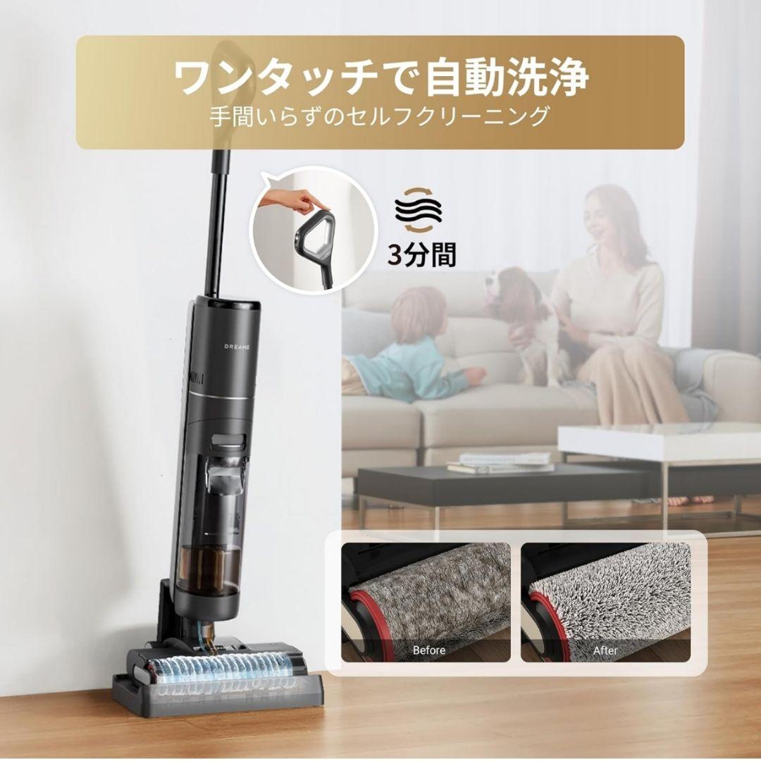 【最低価格】dreame G10 乾湿両用 コードレス スティック 掃除機