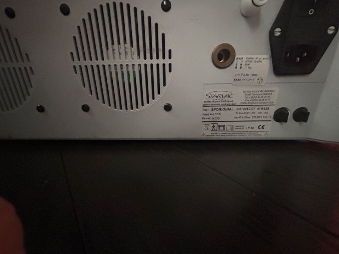 専用　スターヴァック　セルライト吸引