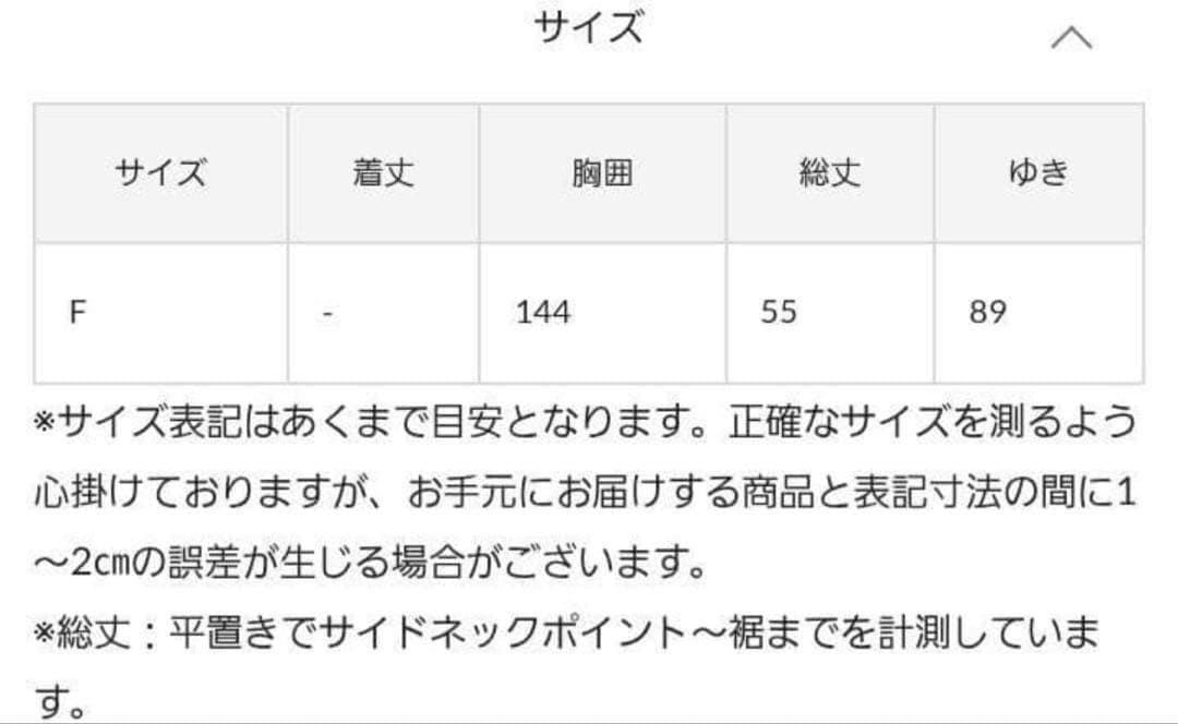 ビアズリー　フレアクロップドシャツ　ホワイト　ストライプ　白　BEARDSLEY