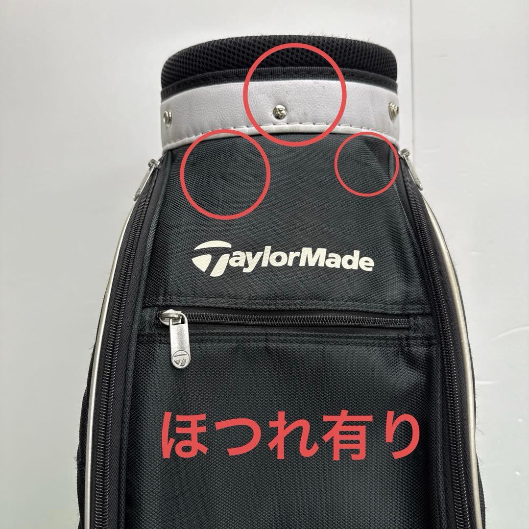 テーラーメイド　TaylorMade　キャディバッグ　ゴルフバック　8インチ