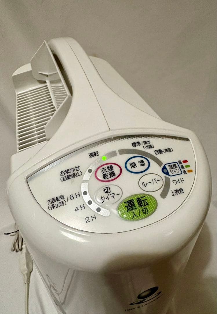 CORONA コロナ 衣類乾燥除湿機 CD-S6319 2019年製