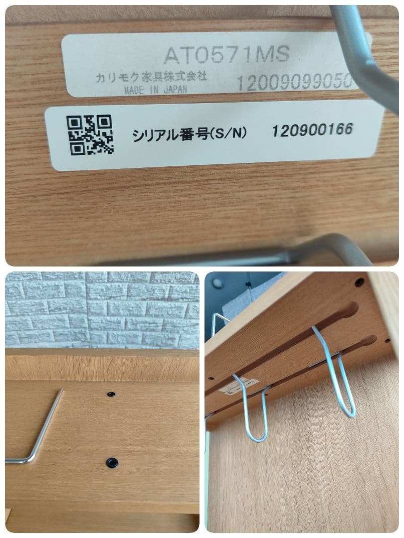 karimoku カリモク Buona scelta ボナシェルタ 学習机セット