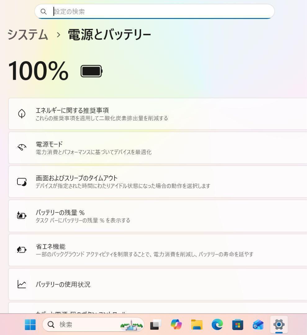 【高性能】HPブリザードホワイト☘corei7☘NVMe256+1TB