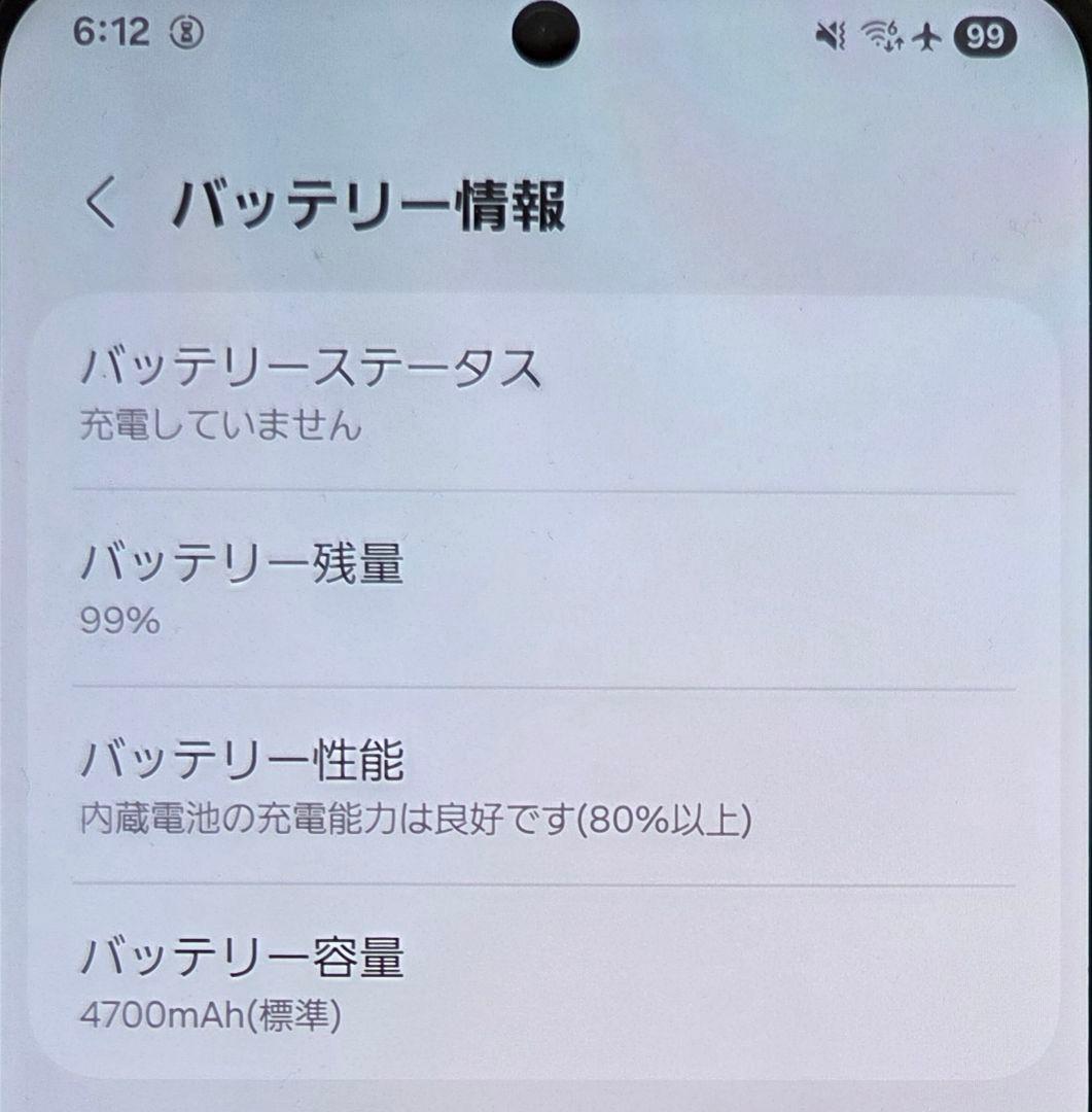 ⭐️ほぼ未使用美品⭐️SAMSUNG GALAXY S24 FE SIM フリー