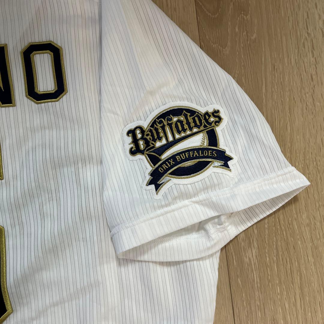 オリックスバファローズ　平野　実使用ホームユニフォーム　ミズノ