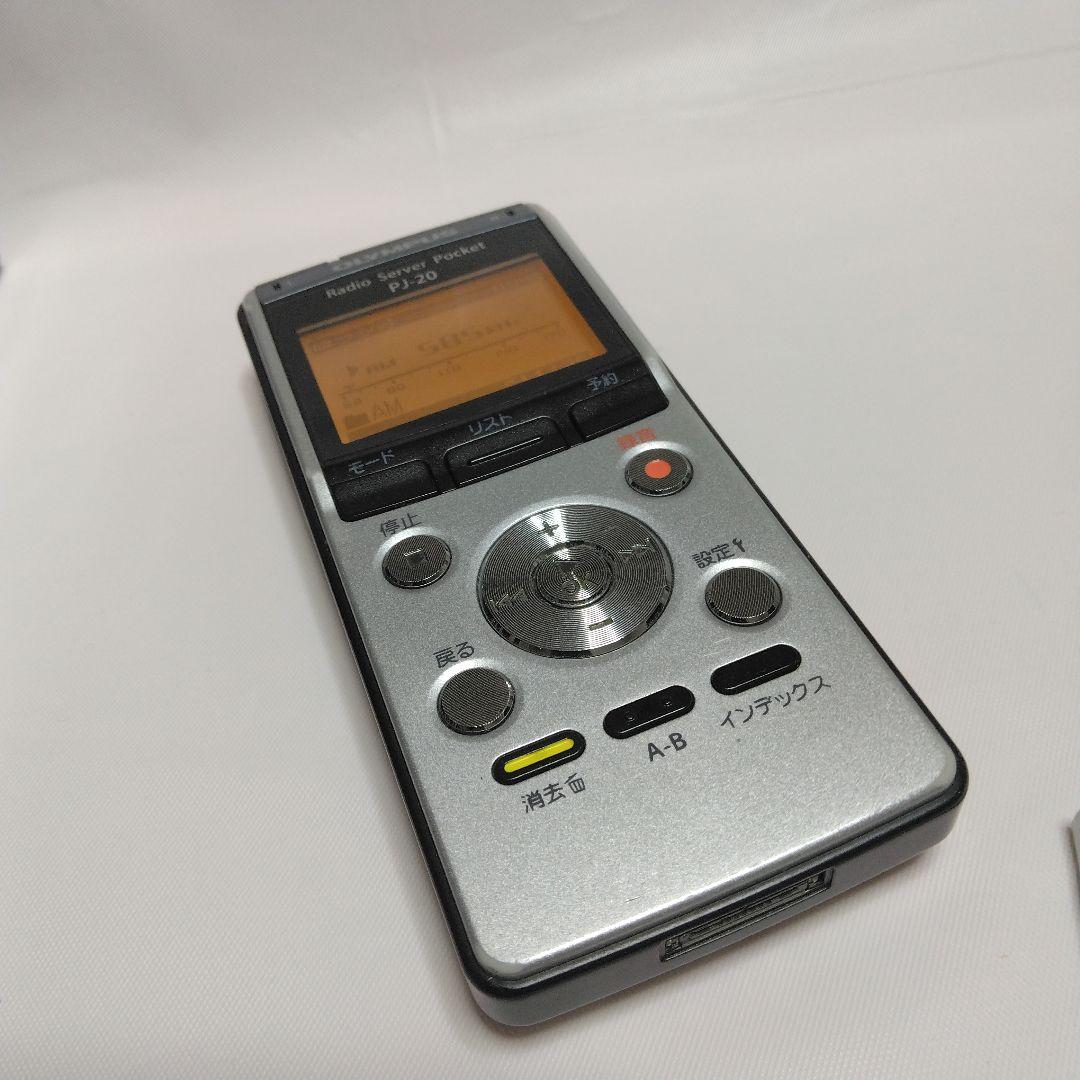 オリンパスICレコーダー機能付きラジオサーバーポケットPJ-20